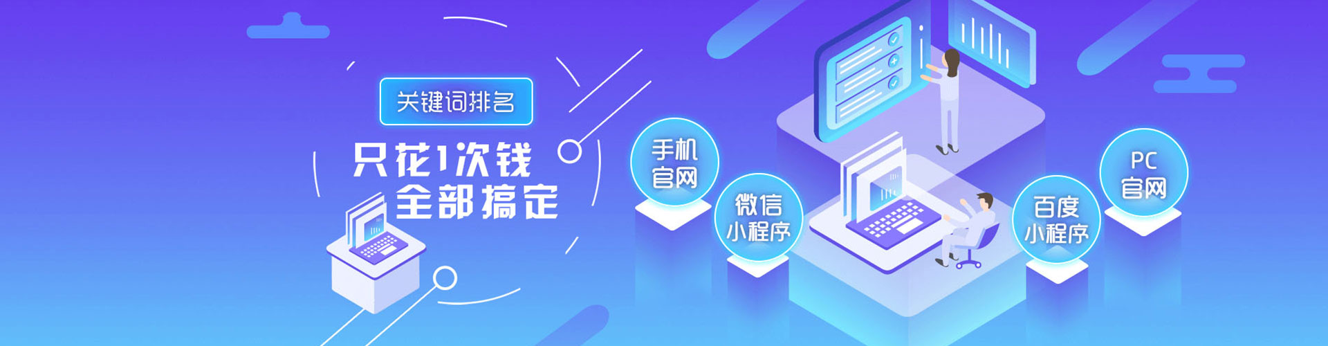 增城信息流营销